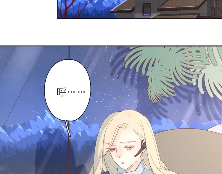 26发脾气的她79
