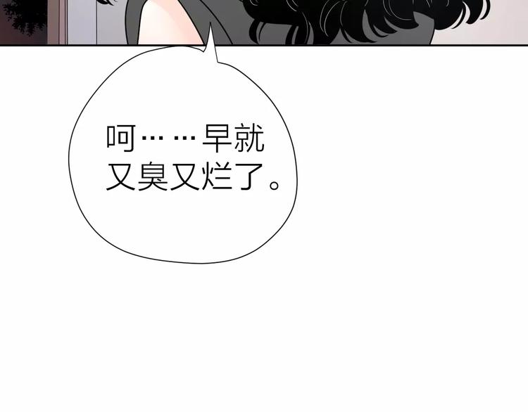 12不愿治愈的伤痛6