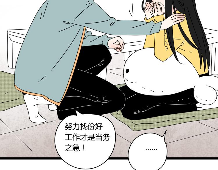 7感情的抉择15