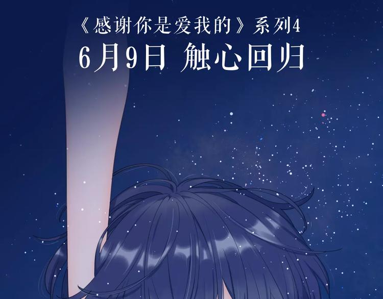 系列4序章1蜜糖陷阱37