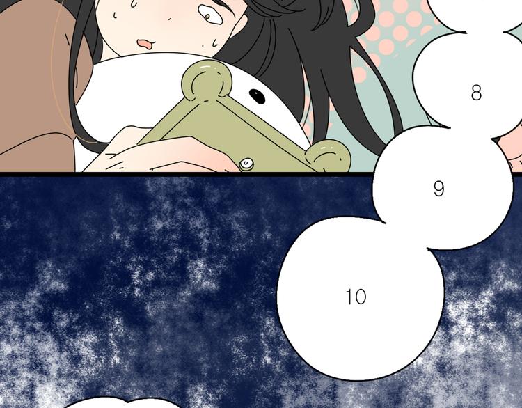 2喜欢的人是个渣男122