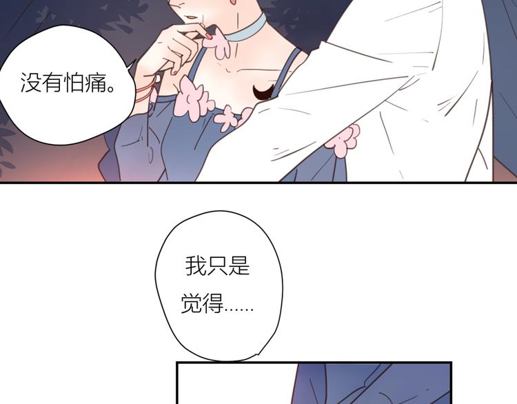 完结篇能够握紧的就别放手27