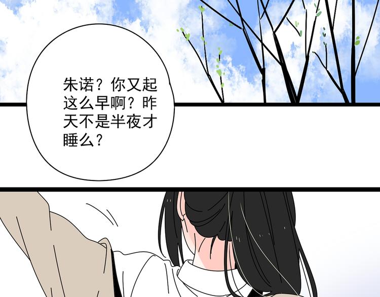 10彻底分手76