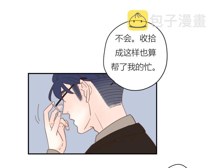 11你是我的答案吗63