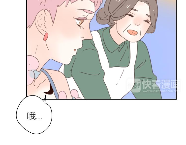 14讨厌我也没用62