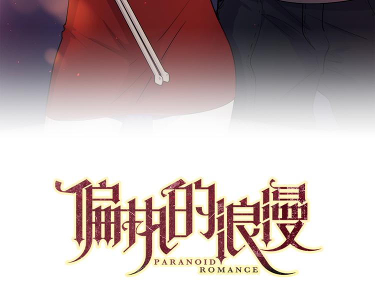 番外2花间少年22