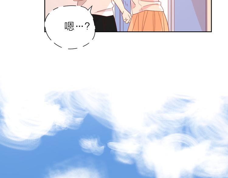 3对你来说我是什么56