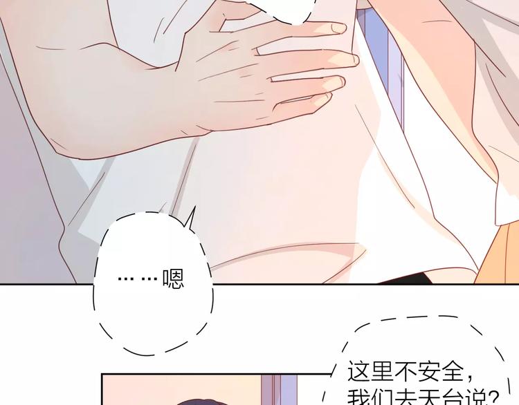 2我从来都配不上你137