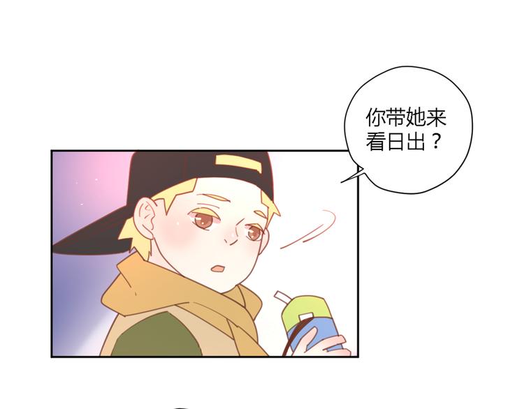 7拌嘴56