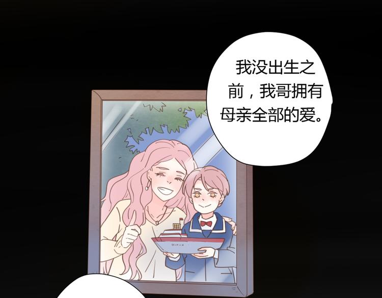 9刀子嘴豆腐心64