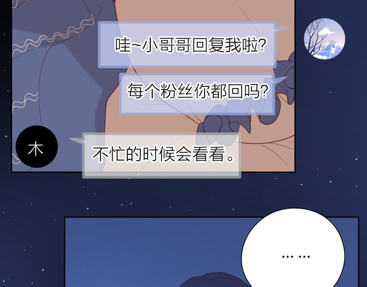 23意外21