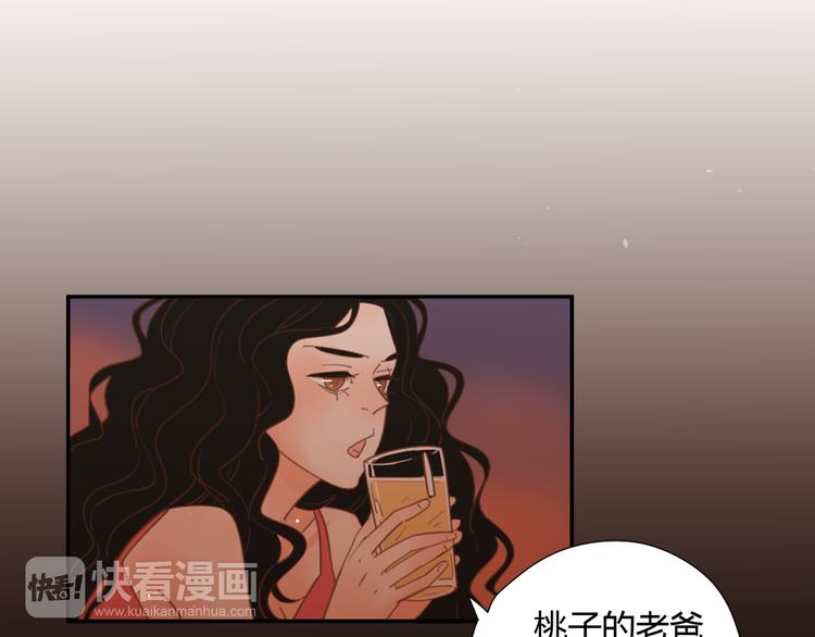 9刀子嘴豆腐心75
