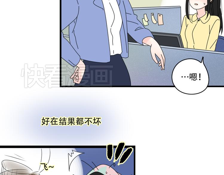 13分手的恋人重逢15