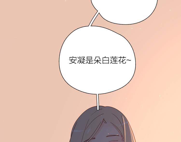 29你笑起来比哭还难看86