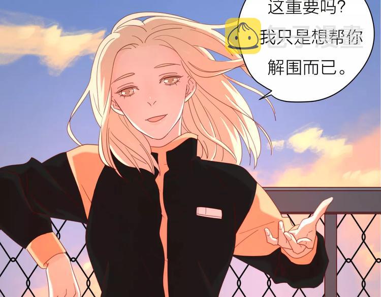2我从来都配不上你60