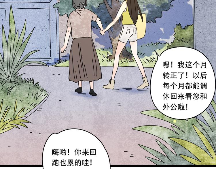 13分手的恋人重逢52