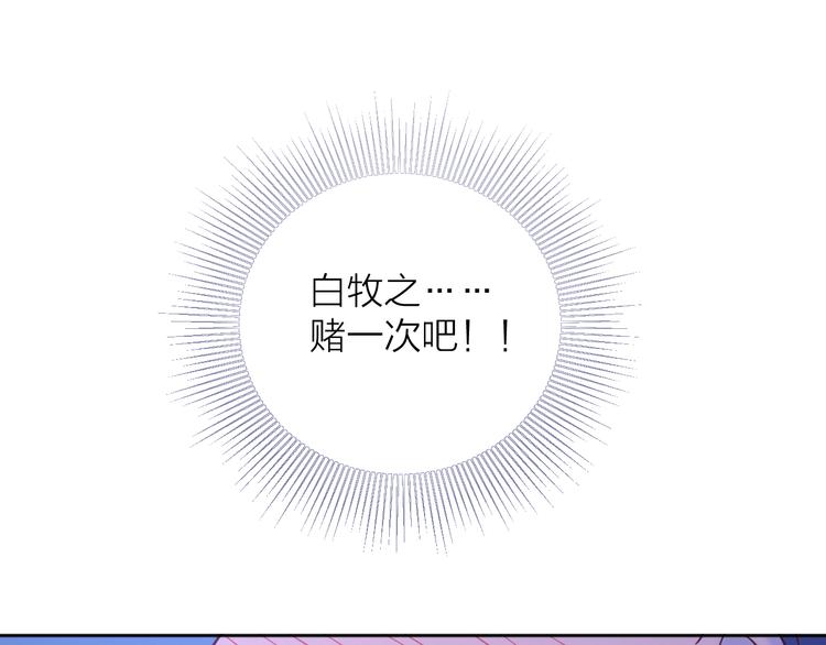 12你要我等多久88