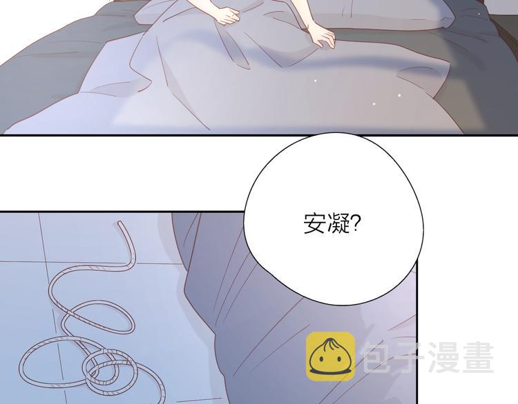 7梦到她82