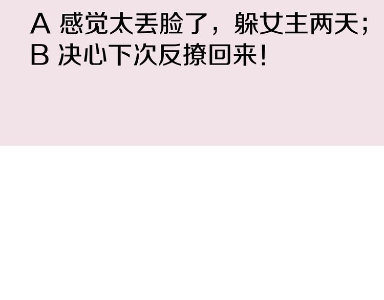 6她的读心术107