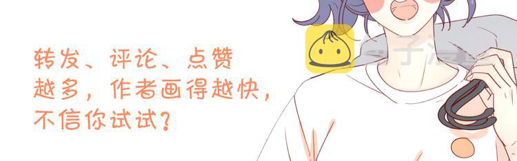 4告白赌约128