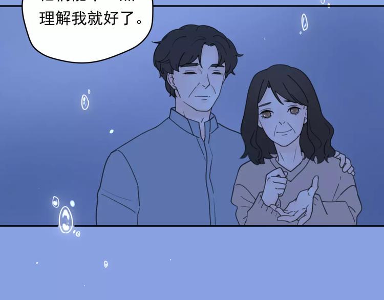 新春特辑4我是汤圆37