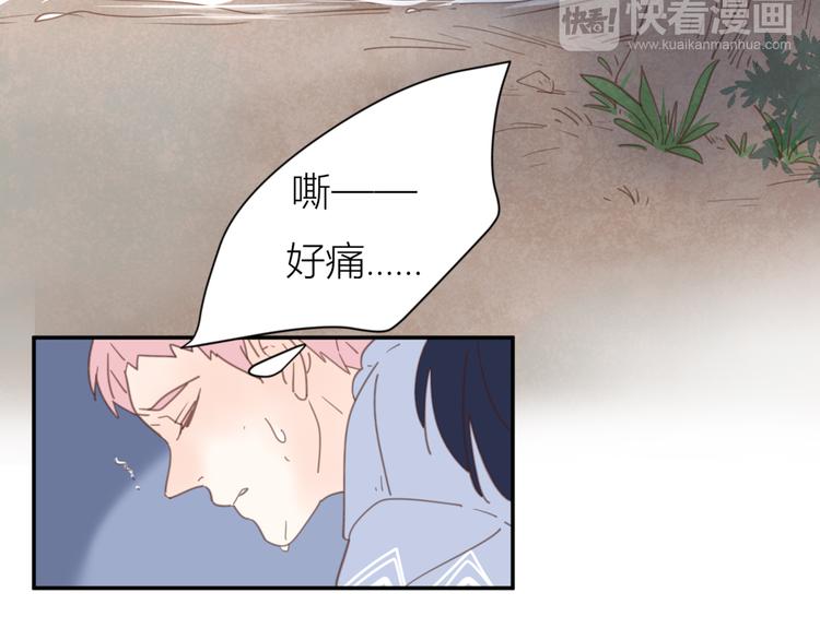 11你是我的答案吗16