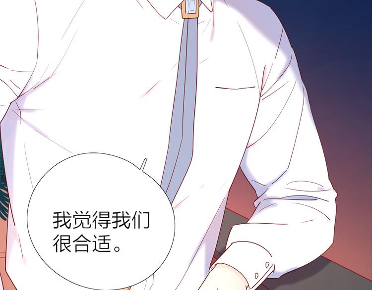 9我只缺爱情25