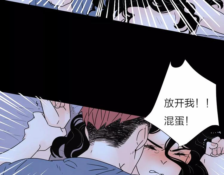 10不愿存在的记忆71