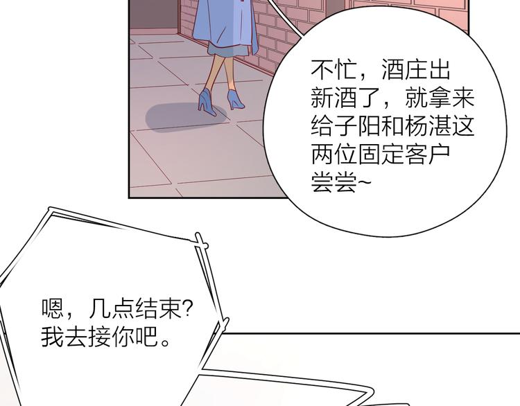29你笑起来比哭还难看47