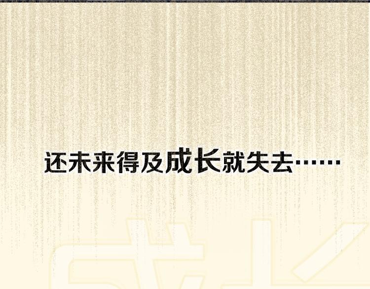 剧情序章爱情初学者47