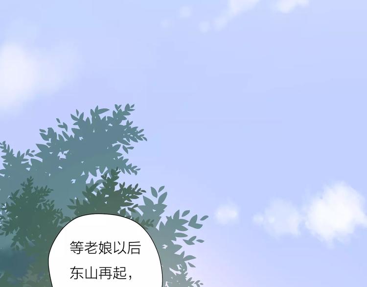 完结篇你还有我72