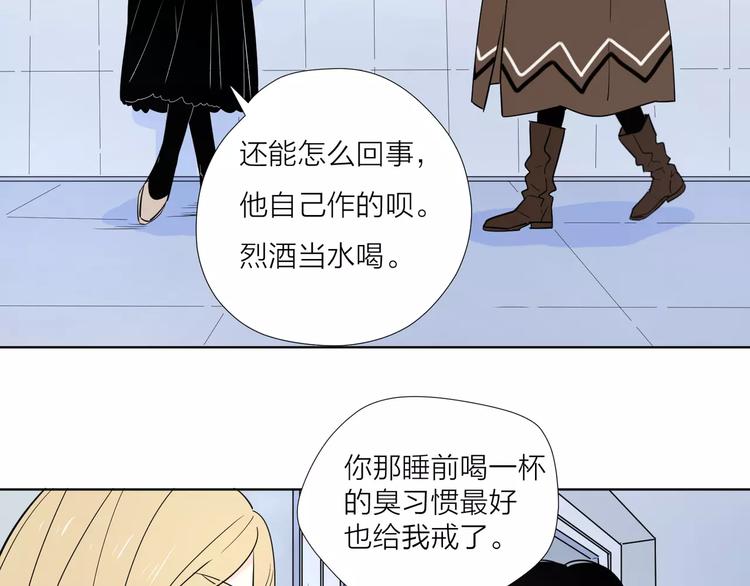16思念成瘾38