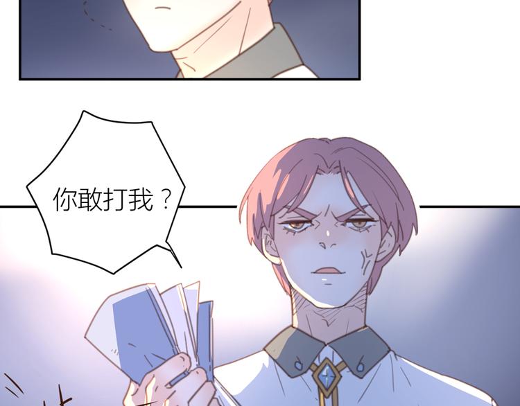 14讨厌我也没用116