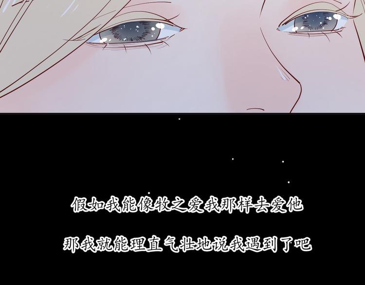 27没有不舍得38