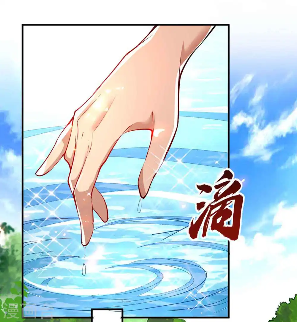 第215话 跌落漩涡27