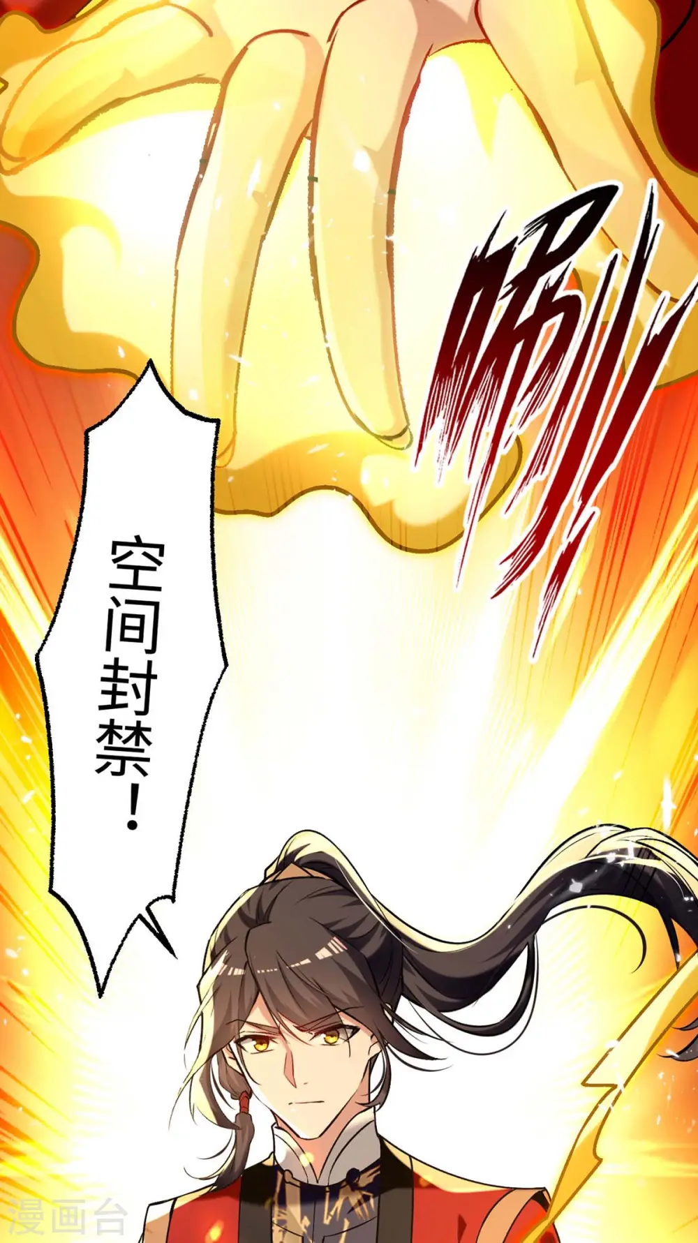 第283话 祈灵化形16