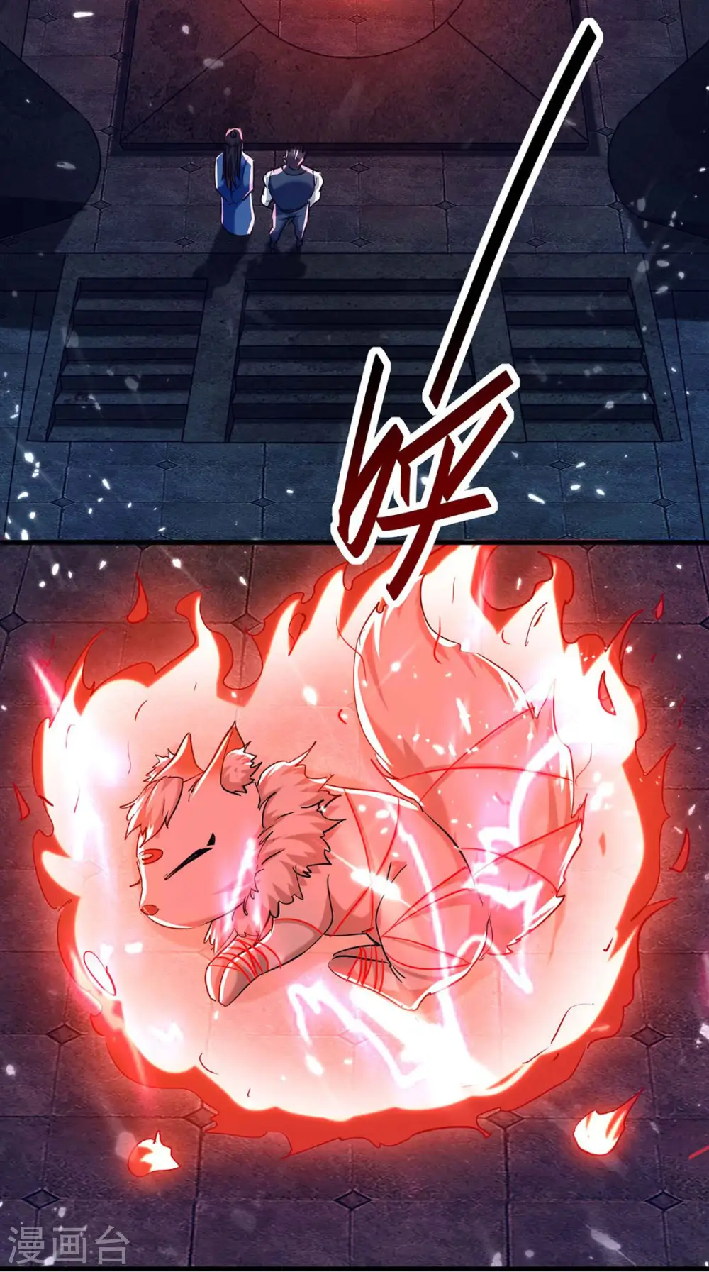 第280话 终于等到你了1