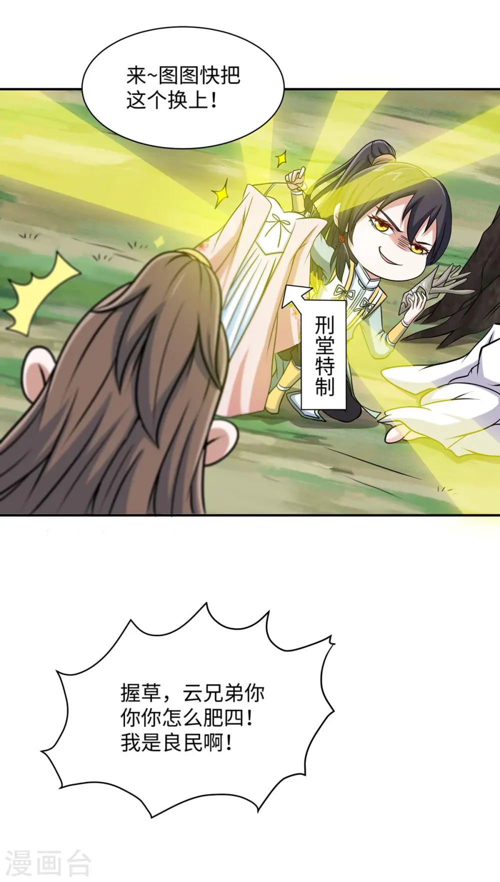 第150话 清帐的10