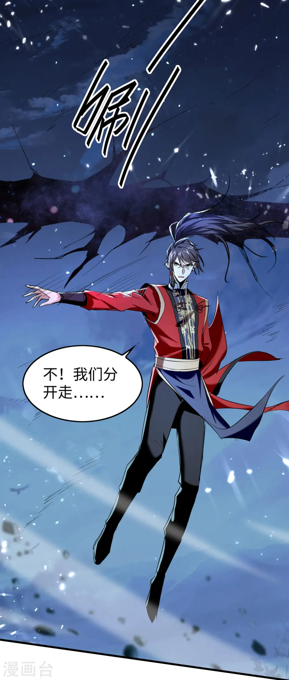 第320话 逃出小世界18