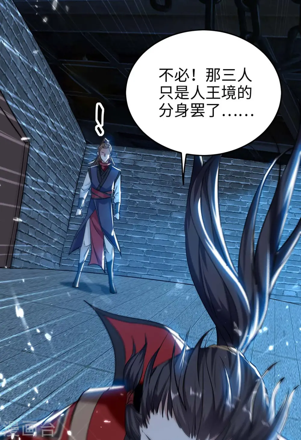 第287话 解救陈家人22
