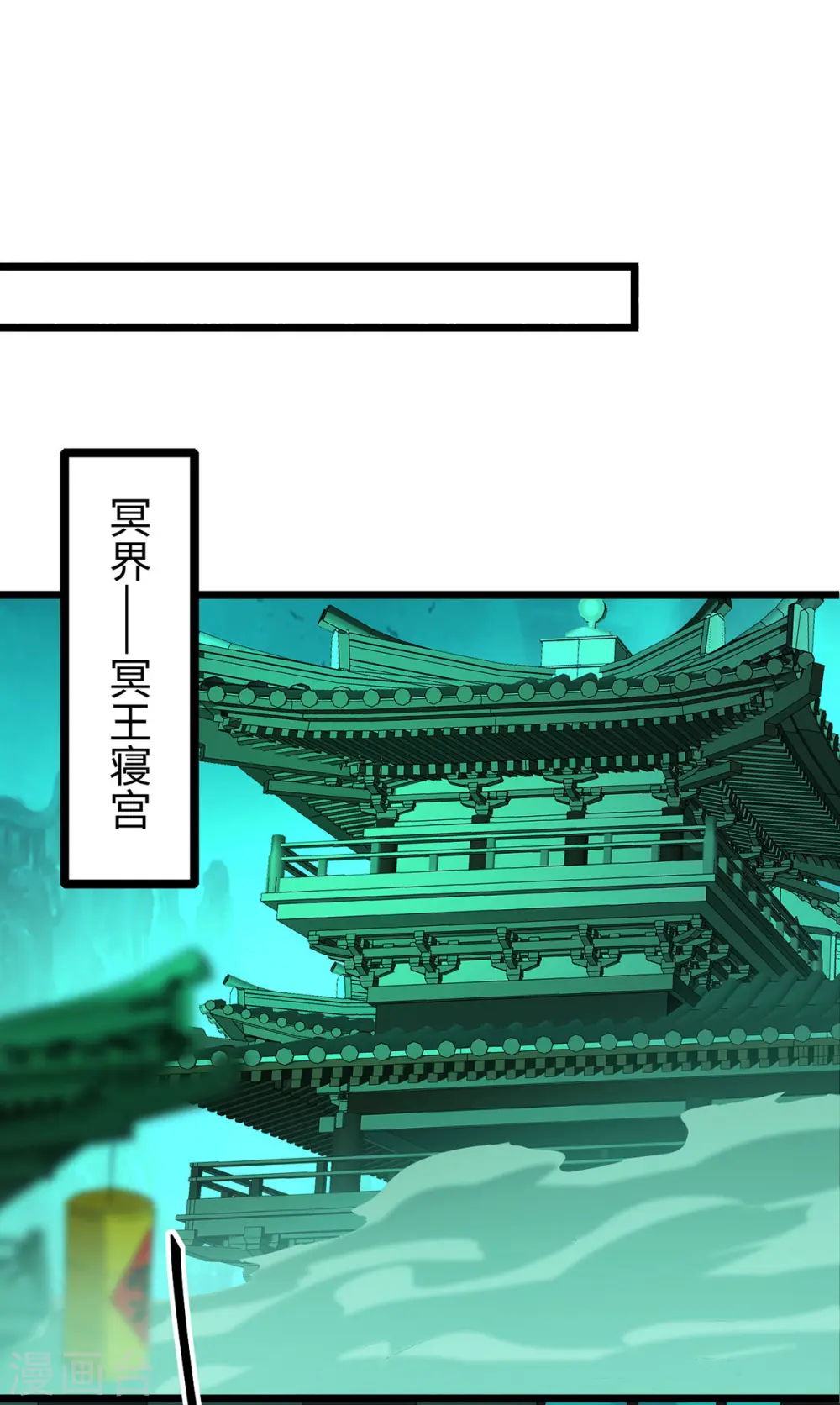 第344话 你来得不是时候0