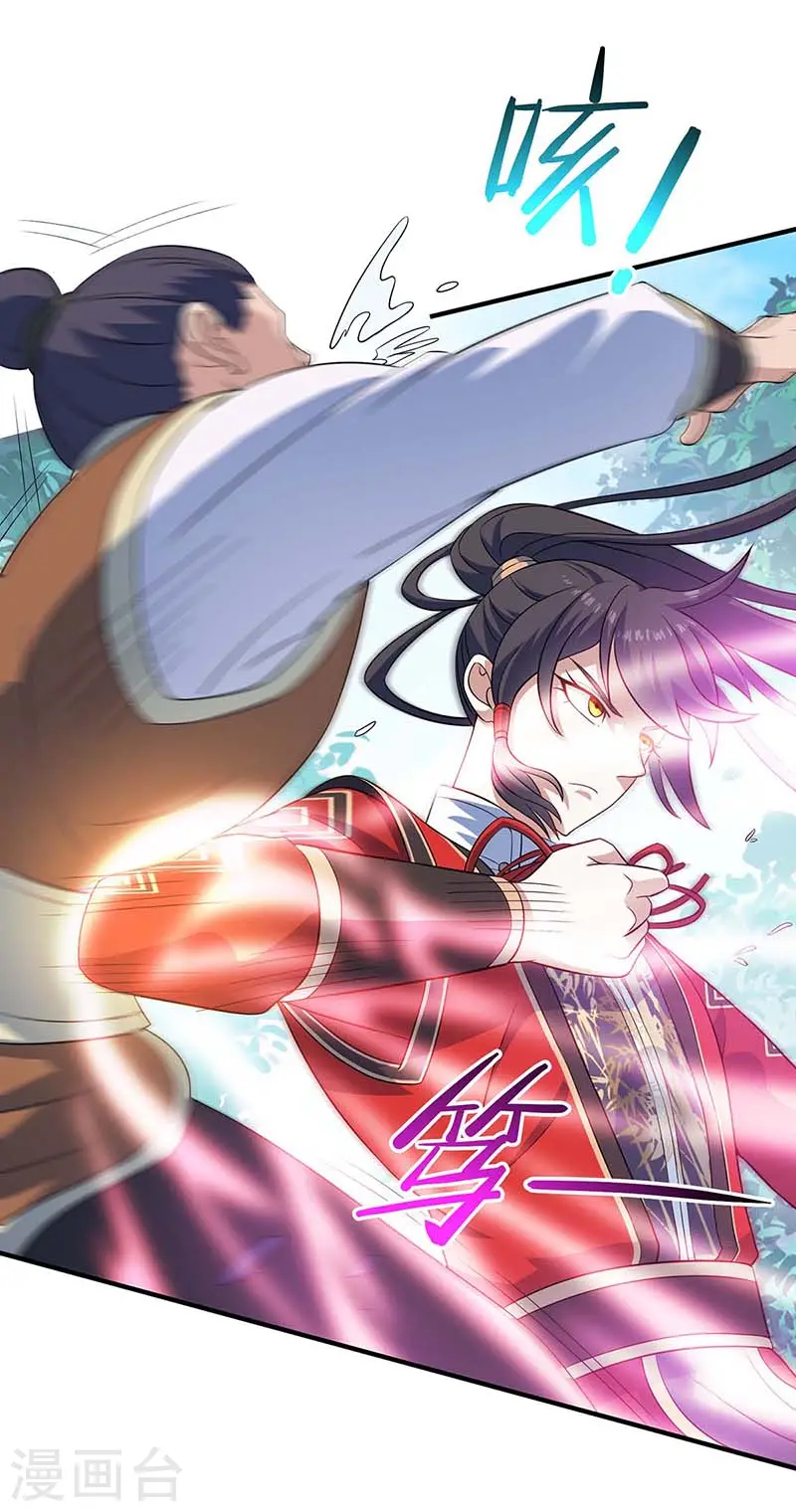 第105话 以一敌百12