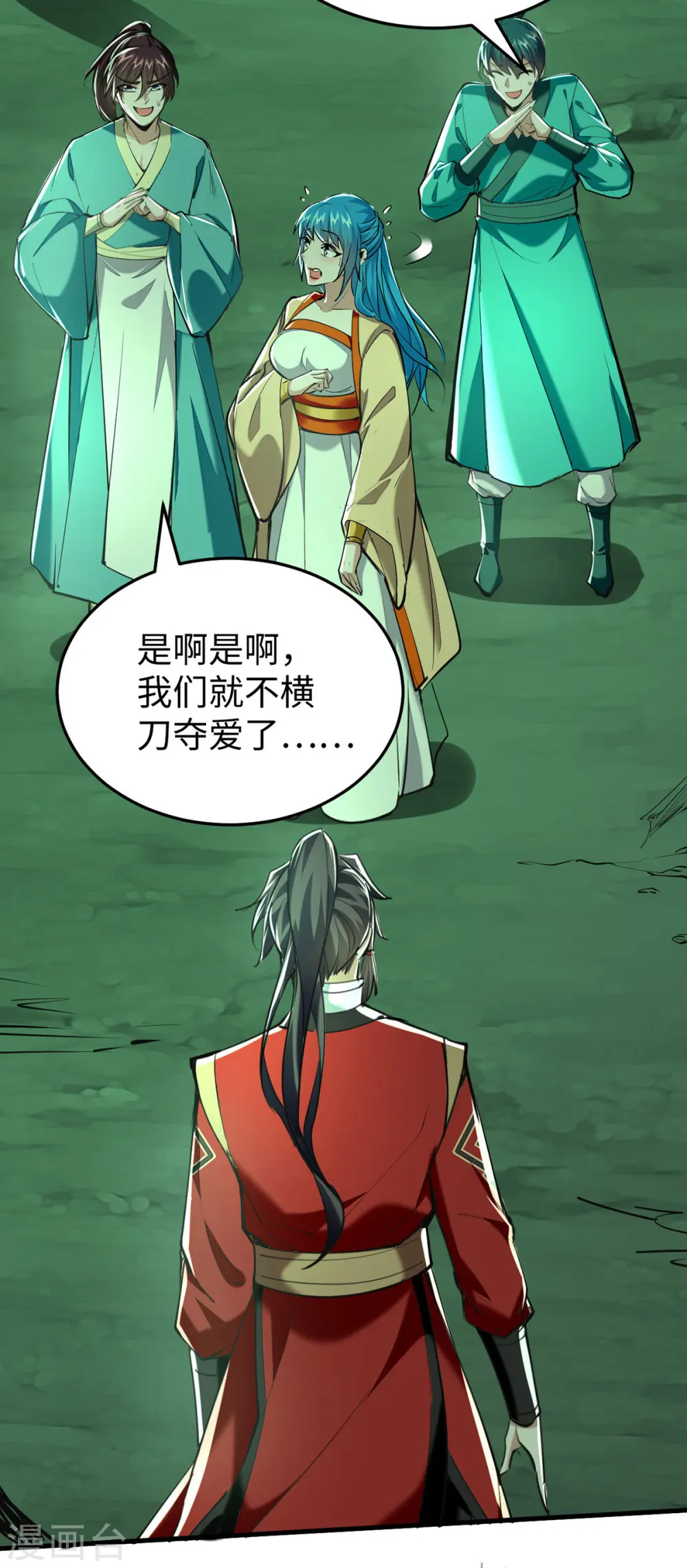 第346话 玉寒城17