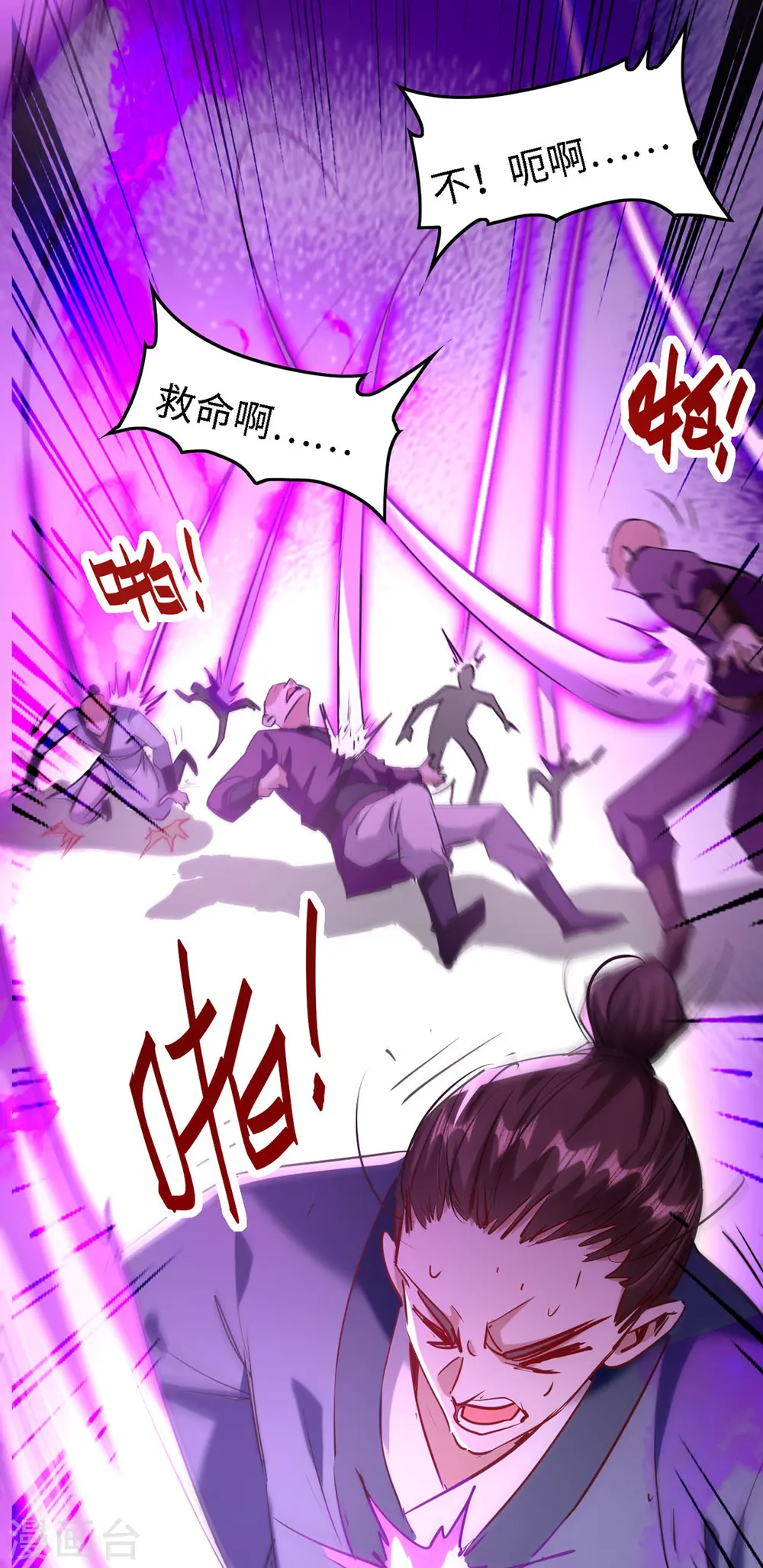 第292话 求公子帮帮何家4
