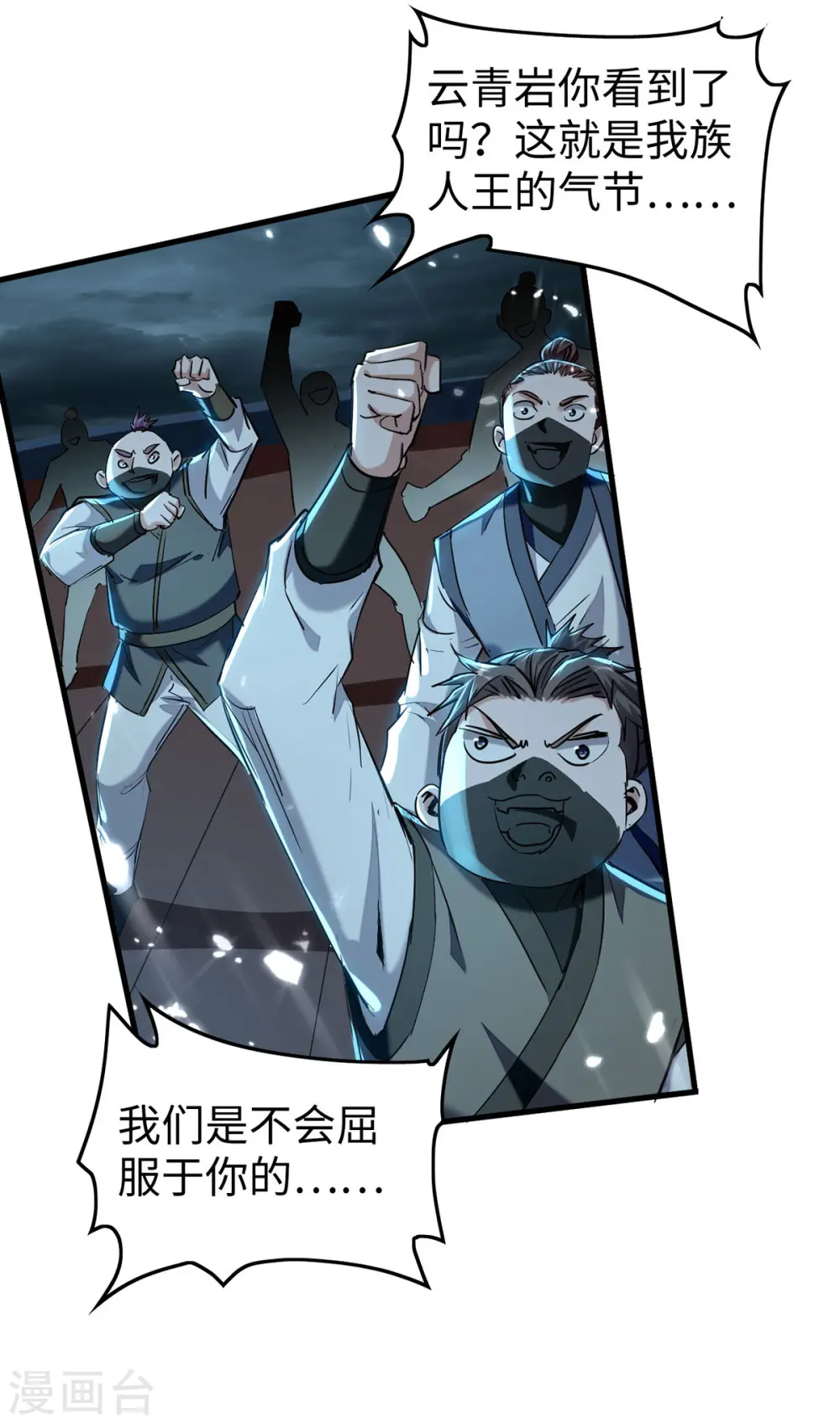 第297话 宁死不从27