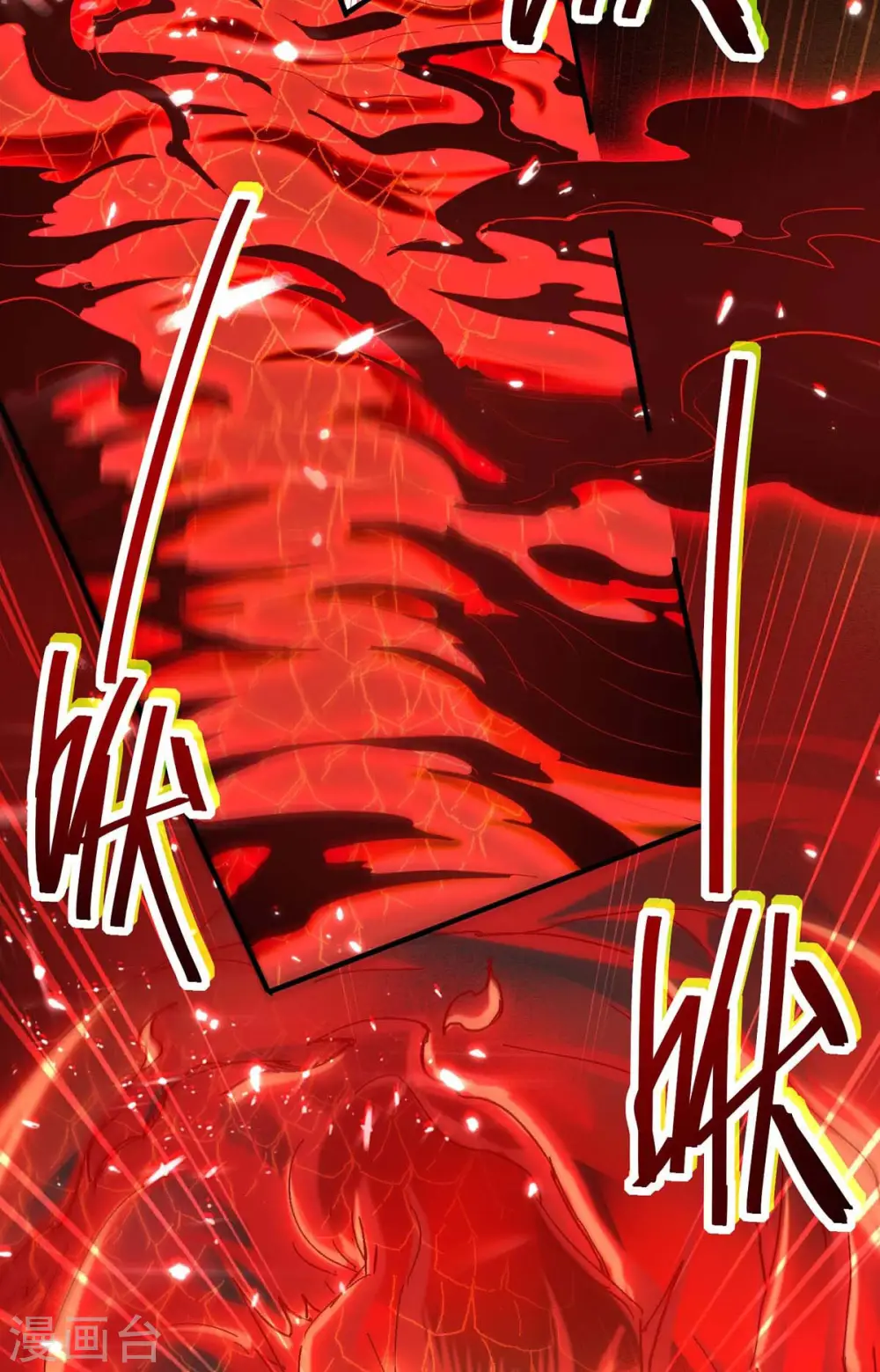 第181话 低阶斩天剑22