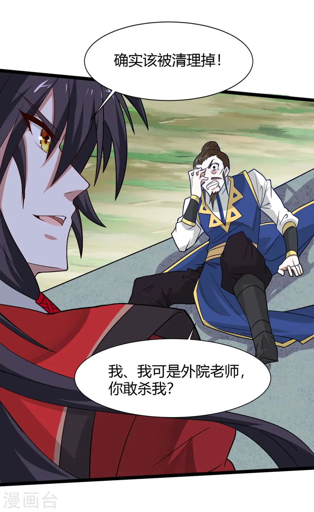 第96话 双杀21