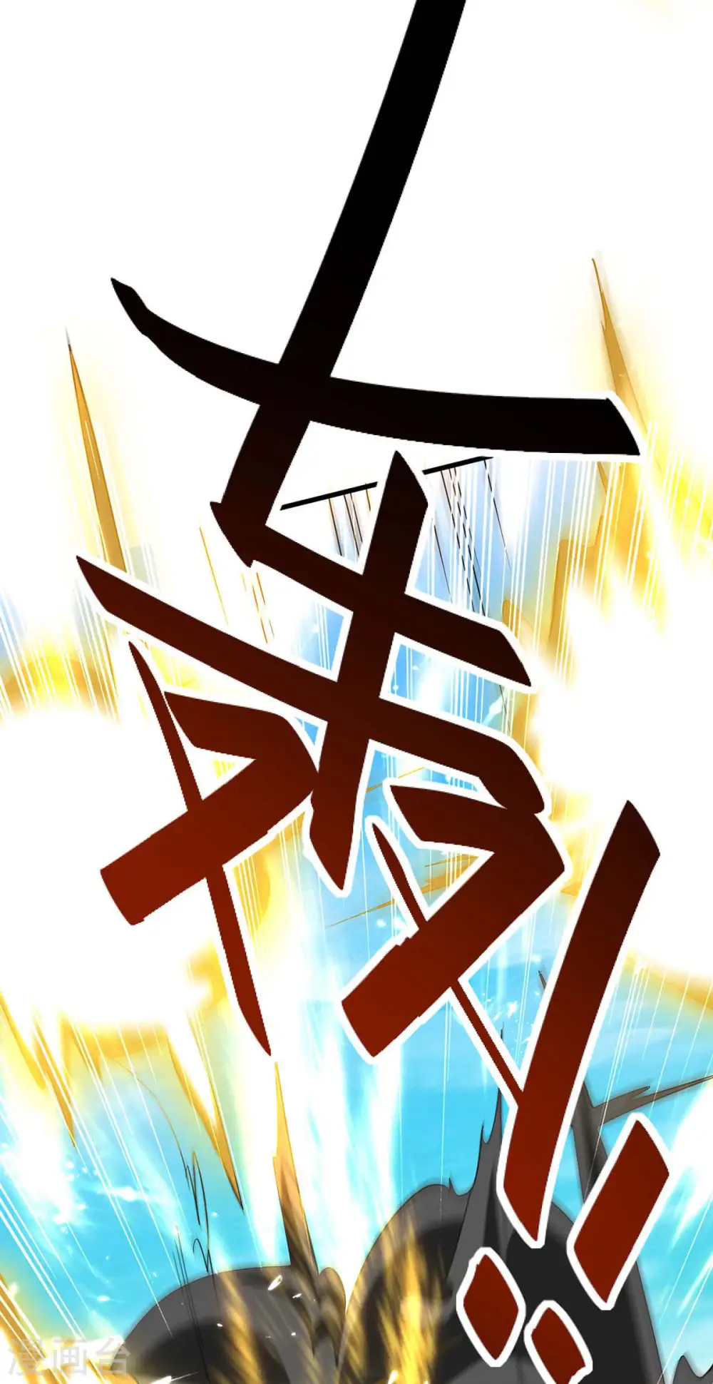 第261话 败妖族颜面18