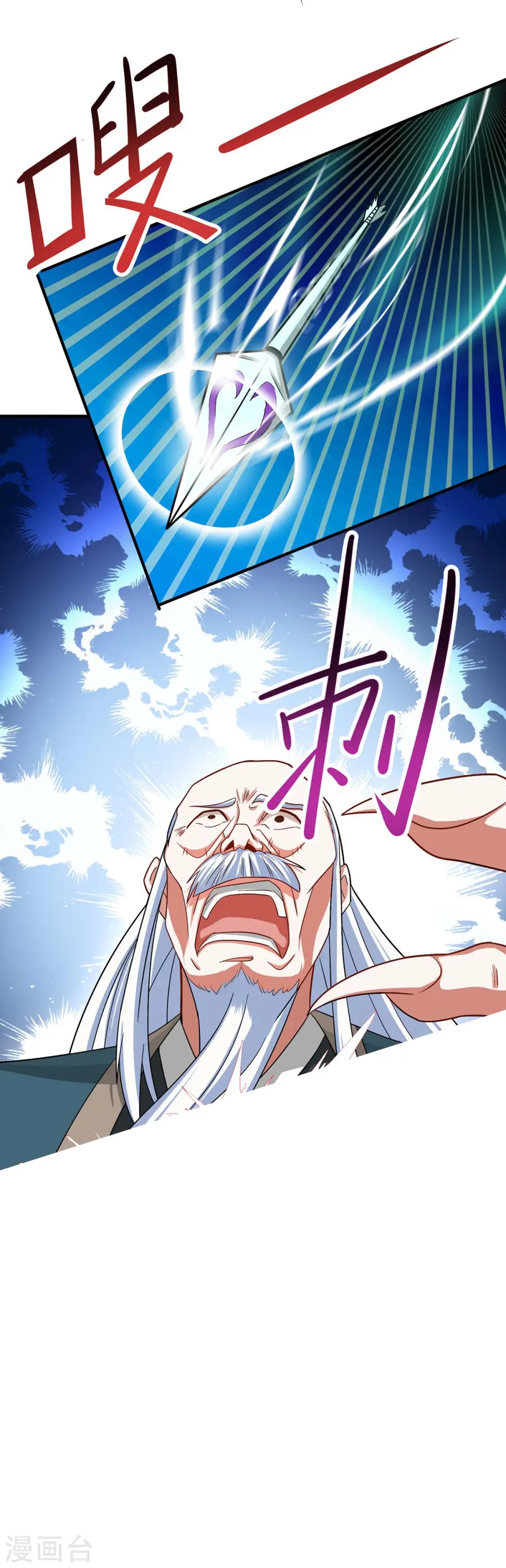 第124话 一起上7