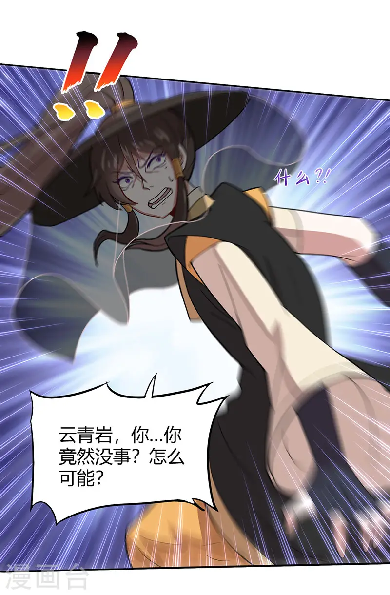 第61话 激怒10